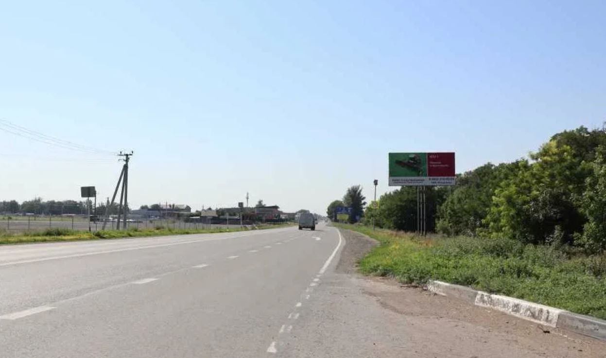 Фотография рекламного носителя, тип: Билборд 3x6, адрес: Ростов-на-Дону-Родионово-Несветайская-Новошахтинск а/д., 2 500м, Новошахтинск, Ростовская область, Россия. Сторона А №549832