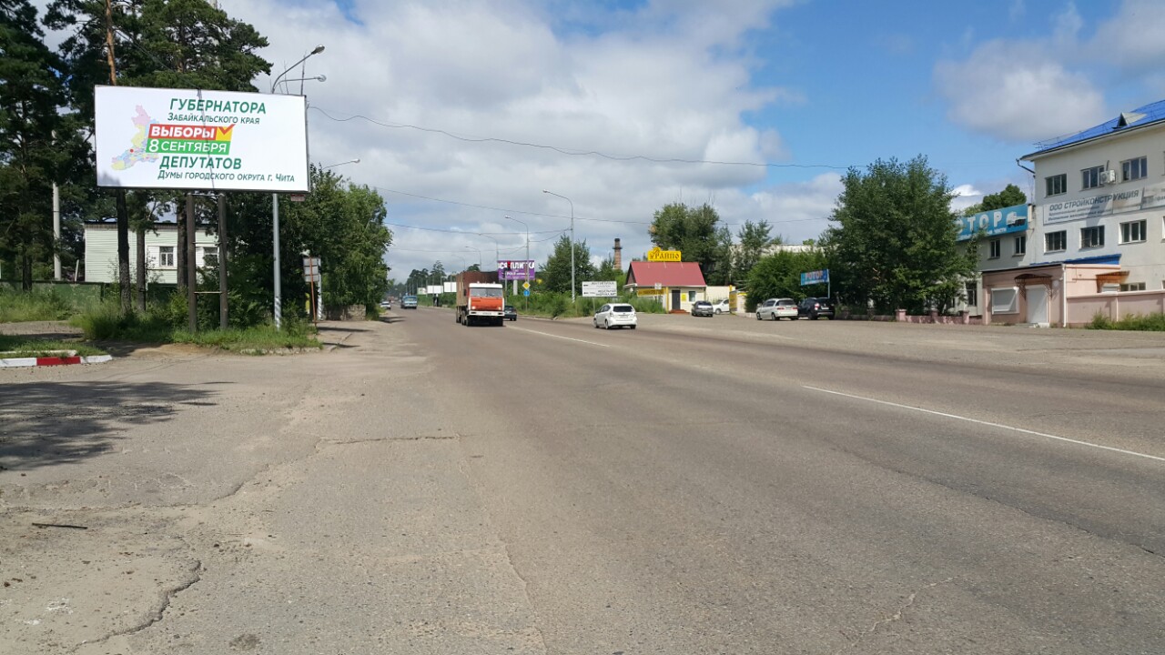 Фотография рекламного носителя, тип: Билборд 3x6, адрес: Агинский тр-т., поз.3, Чита, Забайкальский край, Россия. Сторона Б №809915
