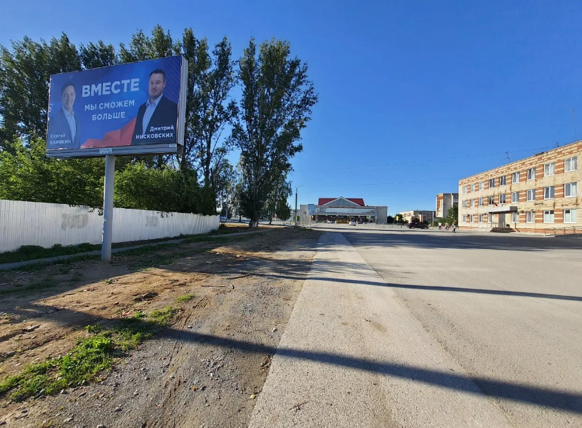 Фотография рекламного носителя, тип: Билборд 3x6, адрес: Ленина ул., д.35, Сысерть, Свердловская область, Россия. Сторона Б №824957