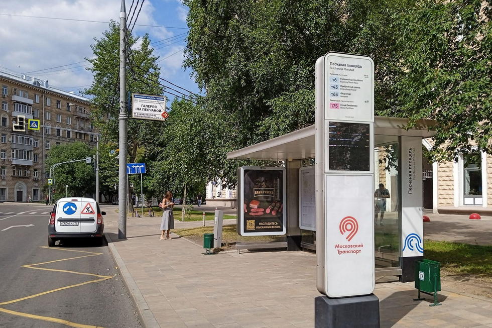 Фотография рекламного носителя, тип: Остановка 1.8x1.2, адрес: Новопесчаная ул., д.23, корп.4, Москва, Россия. Сторона А №701798