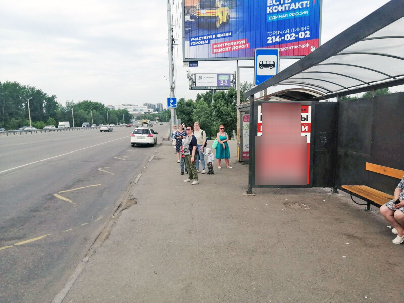 Фотография рекламного носителя, тип: Остановка 1.8x1.2, адрес: Октябрьский мост, Остров Татышев, по движению на левый берег, Красноярск, Красноярский край, Россия. Сторона А №1046571