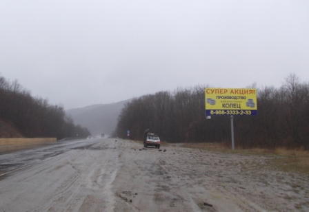 Фотография рекламного носителя, тип: Билборд 3x6, адрес: Краснодар-Джубга а/д М4, 1398 600м, Краснодар, Краснодарский край, Россия. Сторона А №1021154