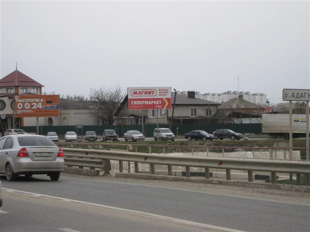 Фотография рекламного носителя, тип: Билборд 3x6, адрес: Советская ул., д.11, Крымск, Краснодарский край, Россия. Сторона Б №1020896