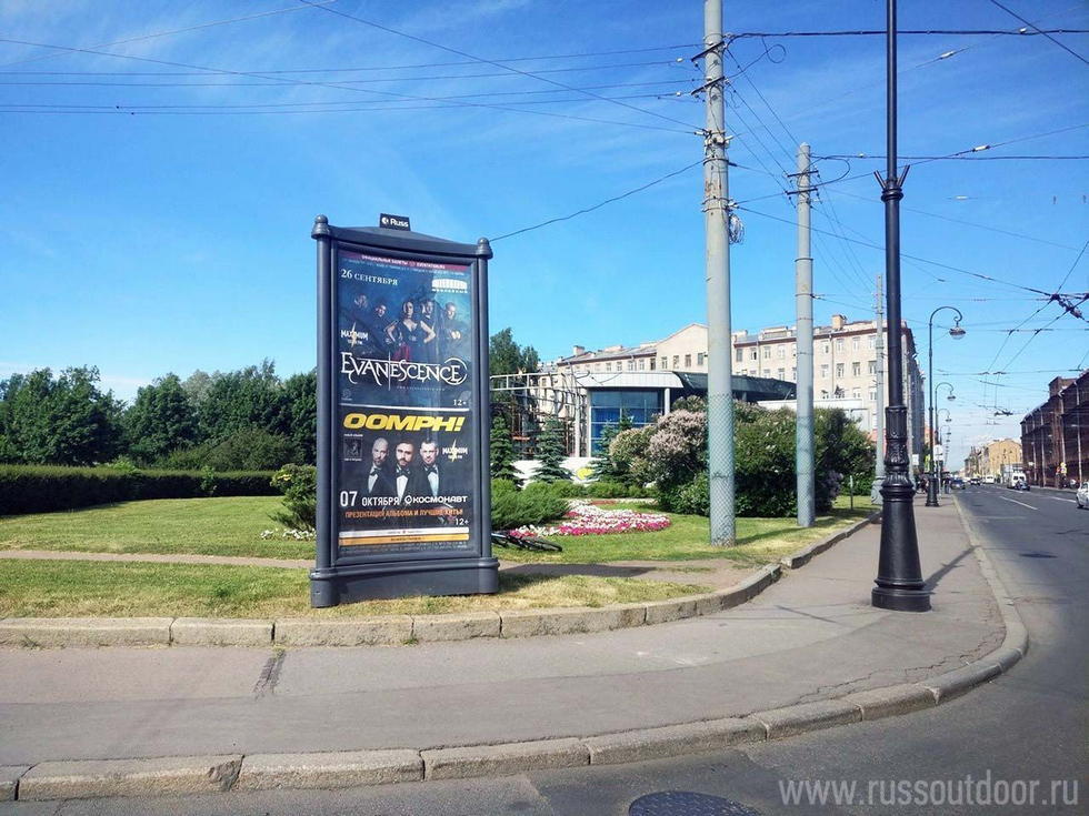 Фотография рекламного носителя, тип: Пиллар 3x1.4, адрес: Большой В.О. пр-т., д.106 Х Наличная ул., Санкт-Петербург, Россия. Сторона Б №724879