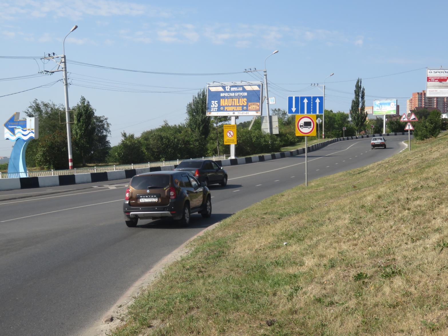 Фотография рекламного носителя, тип: Билборд 3x6, адрес: Степана Разина ул., ГРУЗОВОЙ, поз.1, Ульяновск, Ульяновская область, Россия. Сторона B №690310