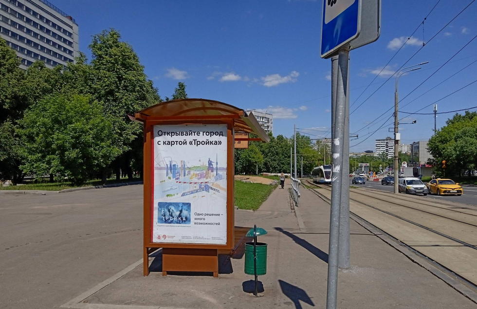 Фотография рекламного носителя, тип: Остановка 1.8x1.2, адрес: Большая Черёмушкинская ул., д.11, корп.3, Москва, Россия. Сторона Б №1004622