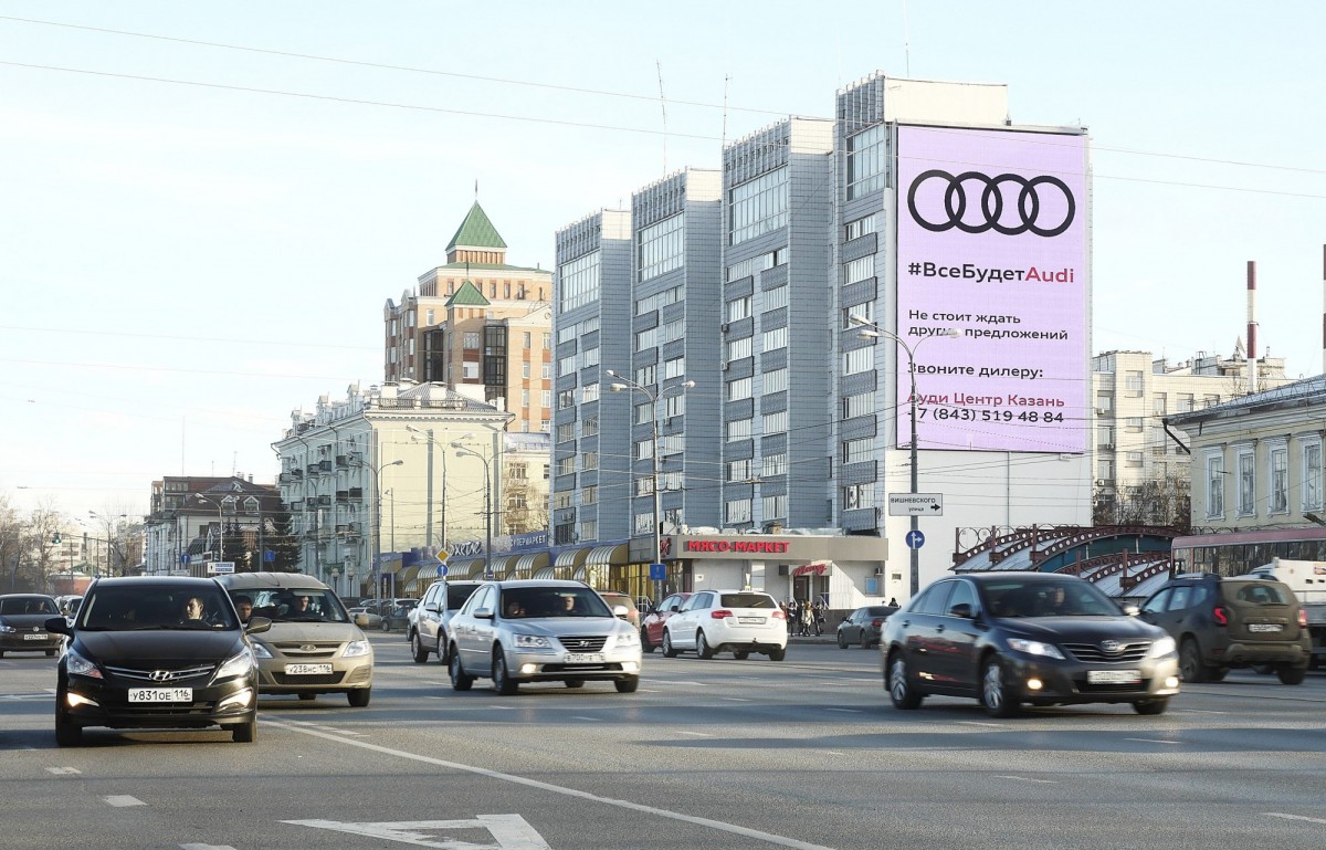 Фотография рекламного носителя, тип: Медиафасад, адрес: Ершова ул., д.8, Казань, Республика Татарстан, Россия. Сторона A1-A10 №1010302