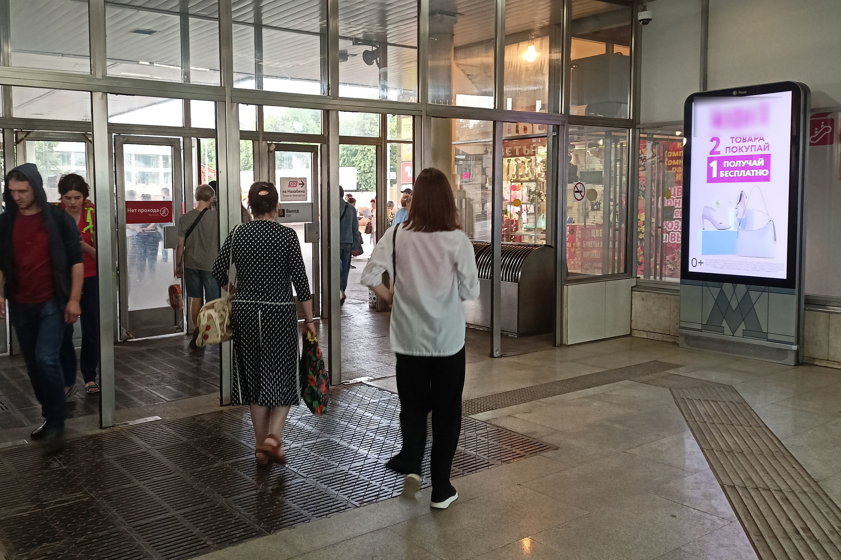 Фотография рекламного носителя, тип: Видеоэкран, адрес: Станция метро «Текстильщики», линия Таганско-Краснопресненская, Москва, Россия. Сторона/вариант А1 №1055574