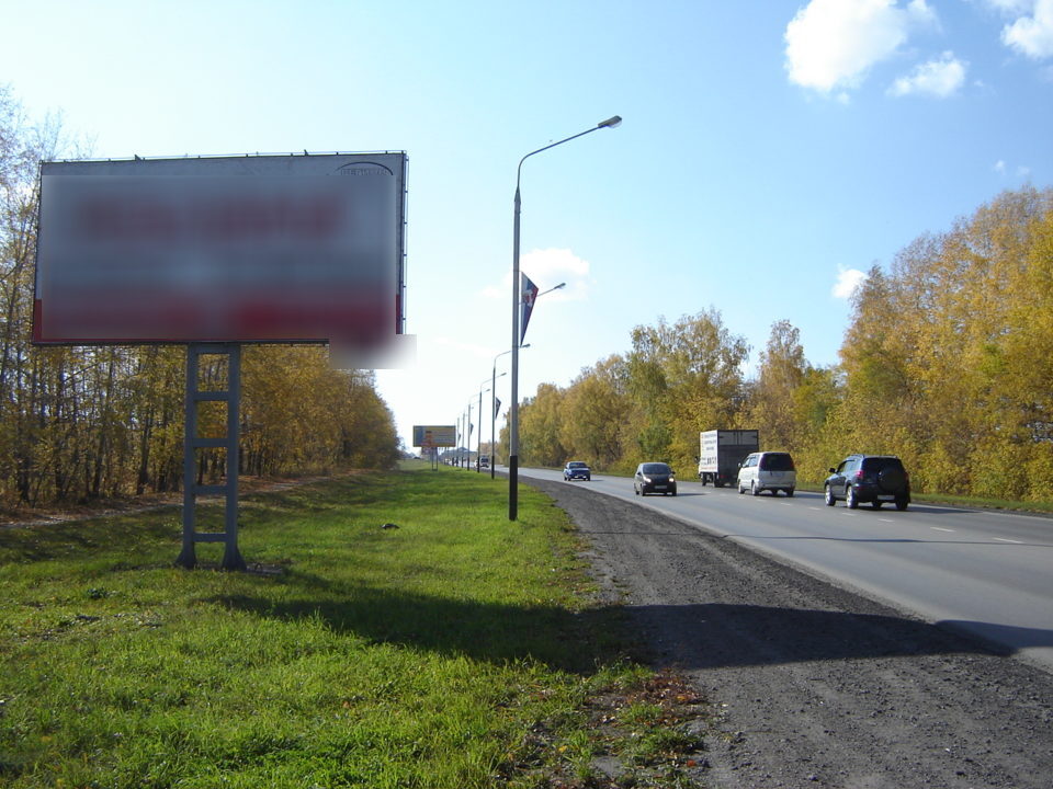 Фотография рекламного носителя, тип: Билборд 3x6, адрес: Кр.Камень-Центр города а/д, поз.2, Киселевск, Кемеровская область, Россия. Сторона Б №363467