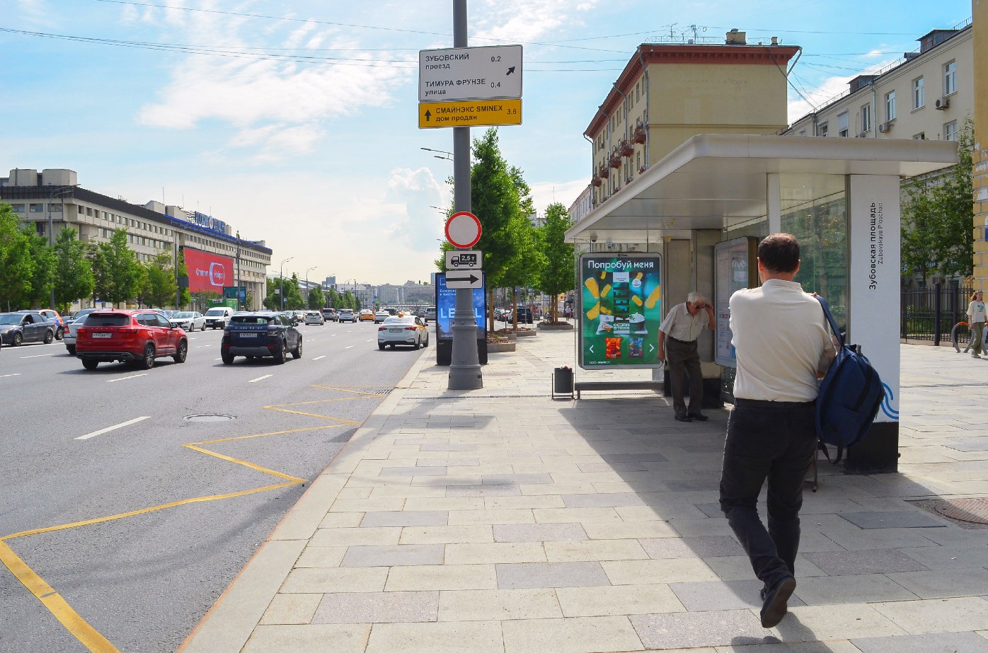 Фотография рекламного носителя, тип: Остановка 1.8x1.2, адрес: Зубовский б-р., д.37, Москва, Россия. Сторона Ah1-Ah10 №1074938