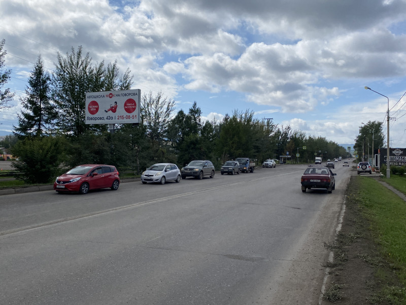 Фотография рекламного носителя, тип: Билборд 3x6, адрес: Говорова ул., д.52, Красноярск, Красноярский край, Россия. Сторона Б №780147