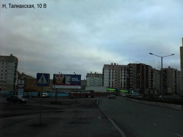 Фотография рекламного носителя, тип: Билборд 3x6, адрес: Талнахская ул., д.10, Норильск, Красноярский край, Россия. Сторона Б №778381