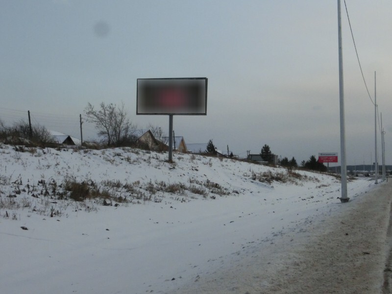 Фотография рекламного носителя, тип: Билборд 3x6, адрес: Челябинский тракт, 26 050м, Екатеринбург, Свердловская область, Россия. Сторона B №774200