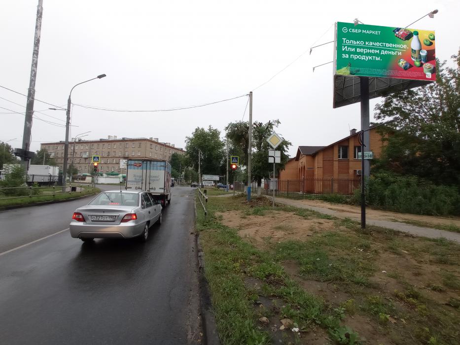 Фотография рекламного носителя, тип: Билборд 4x8, адрес: Советской Конституции ул. Х Текстилей ул., Ногинск, Московская область, Россия. Сторона A №653121