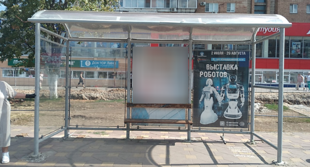 Фотография рекламного носителя, тип: Остановка 1.8x1.2, адрес: Ленина пр-т. Х Челюскинцев ул., Самара, Самарская область, Россия. Сторона A2 №828629