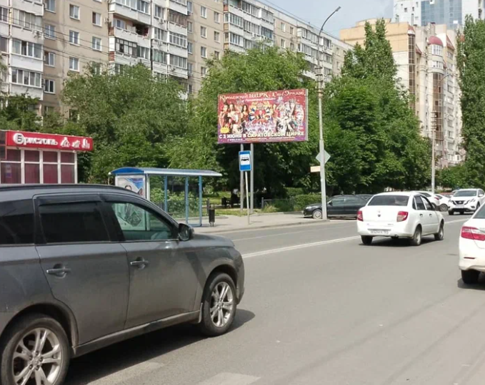 Фотография рекламного носителя, тип: Билборд 3x6, адрес: Серова ул. Х Новоузенская ул., Саратов, Саратовская область, Россия. Сторона Б №834589