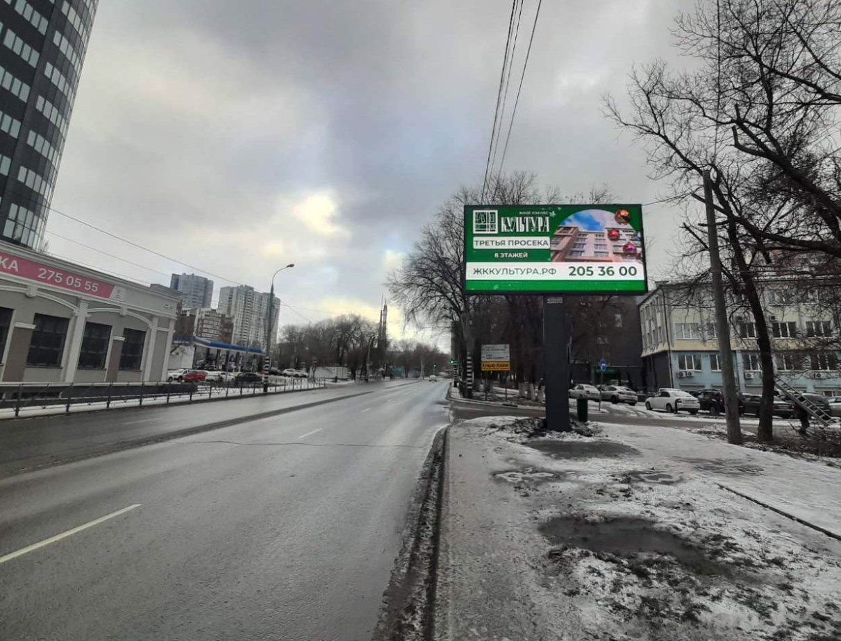 Фотография рекламного носителя, тип: Билборд 3x6, адрес: Северо-Восточная магистраль, к Ново-Садовой ул., Самара, Самарская область, Россия. Сторона А1-А10 №664390