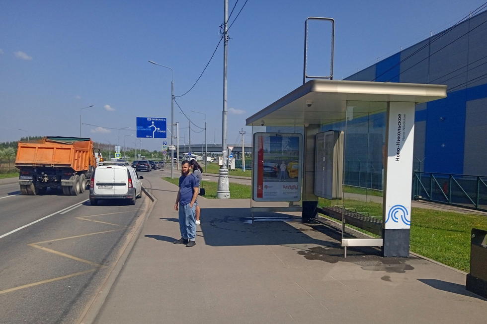 Фотография рекламного носителя, тип: Остановка 1.8x1.2, адрес: Рабочая ул., д.1, ост.Ново-Никольское, поз.1, Москва, Россия. Сторона А №983806