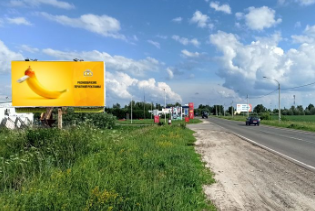 Фотография рекламного носителя, тип: Билборд 3x6, адрес: Рязань-Спасск а/д, комплекс на АЗС, Рязанская область, Россия. Сторона Б №1075551