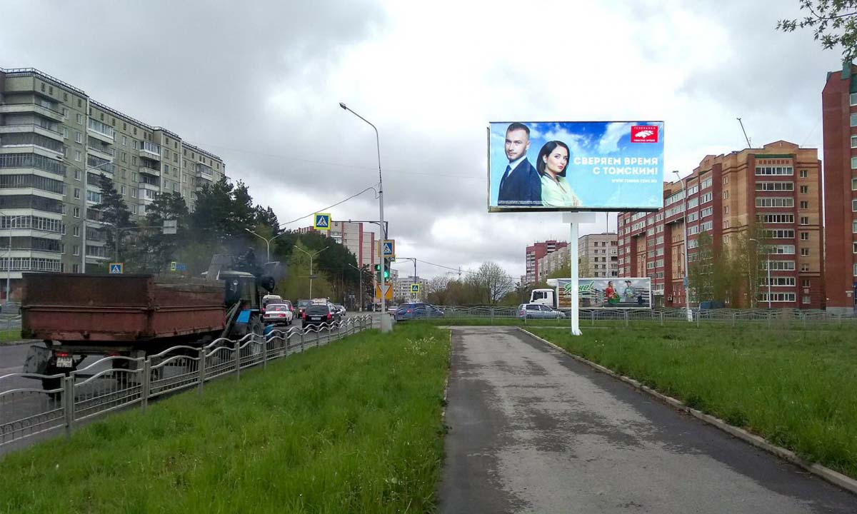 Фотография рекламного носителя, тип: Билборд 3x6, адрес: Солнечная ул. Х Калинина ул., д.137/5а, Северск, Томская область, Россия. Сторона A №839701