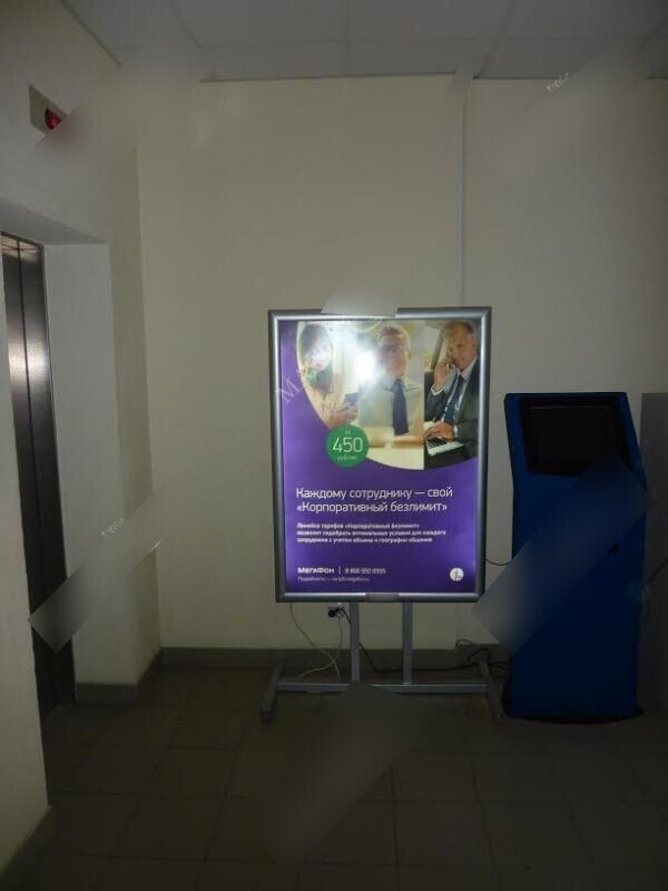 Фотография рекламного носителя, тип: Промо-акция, адрес: Бизнес-центр «Офисный центр Первомайский», Первомайская ул., д.74а, Саратов, Саратовская область, Россия. Сторона/вариант №657583