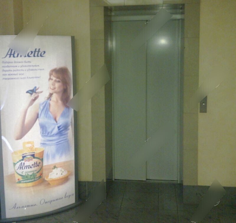 Фотография рекламного носителя, тип: Лайтбокс, адрес: Бизнес-центр «На Карла Маркса 30\1», Карла Маркса пр-т., д.30/1, Новосибирск, Новосибирская область, Россия. Сторона/вариант №656266