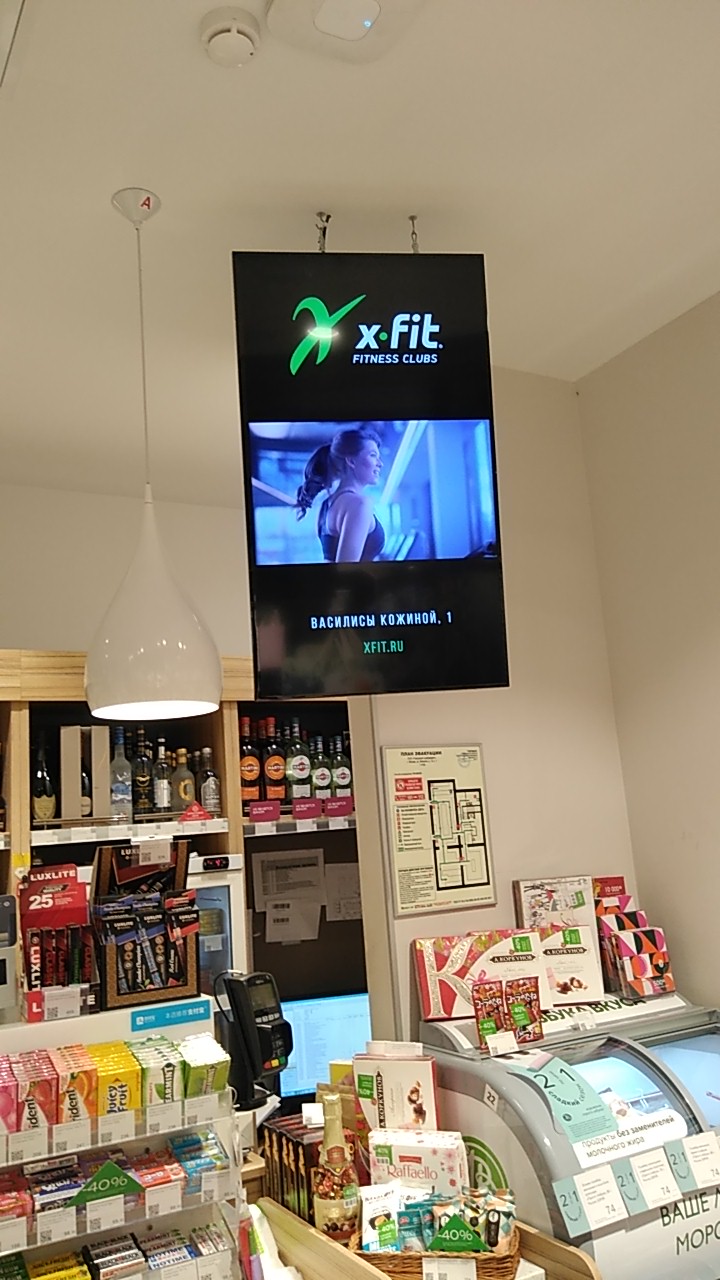 Фотография рекламного носителя, тип: Видеоэкран, адрес: Супермаркет «Азбука Вкуса», Ленинградское ш., д.112/1, Москва, Россия. Сторона/вариант №976235