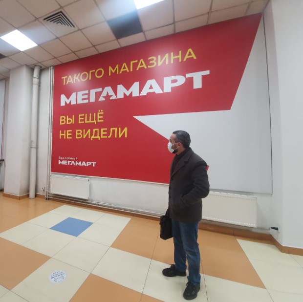 Фотография рекламного носителя, тип: Постер/баннер, адрес: Торговый центр «Алатырь ТРЦ», Малышева ул., д.5, Екатеринбург, Свердловская область, Россия. Сторона/вариант №1078550