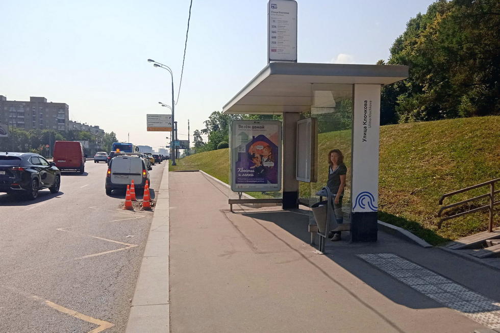 Фотография рекламного носителя, тип: Остановка 1.8x1.2, адрес: Аминьевское ш., ост. "Клочкова ул.", Москва, Россия. Сторона А №923128