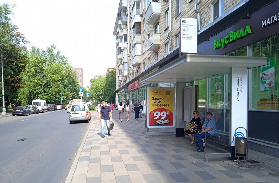 Фотография рекламного носителя, тип: Остановка 1.8x1.2, адрес: Черняховского ул., д.6, Москва, Россия. Сторона А №889322