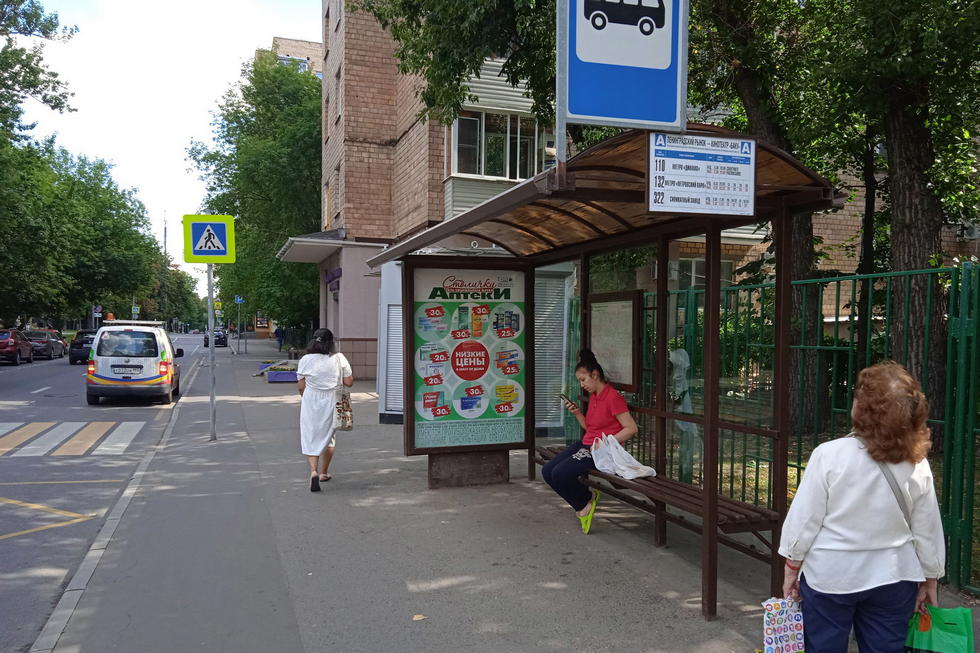 Фотография рекламного носителя, тип: Остановка 1.8x1.2, адрес: Усиевича ул., д.17, Москва, Россия. Сторона А №889227