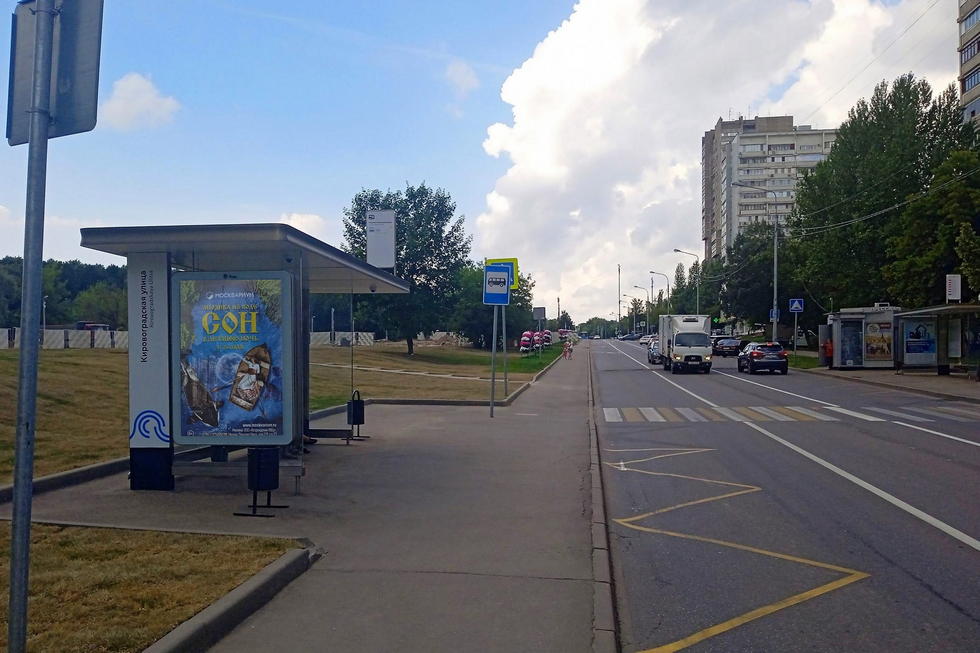 Фотография рекламного носителя, тип: Остановка 1.8x1.2, адрес: Янгеля Академика ул., д.5, Москва, Россия. Сторона Б №800863