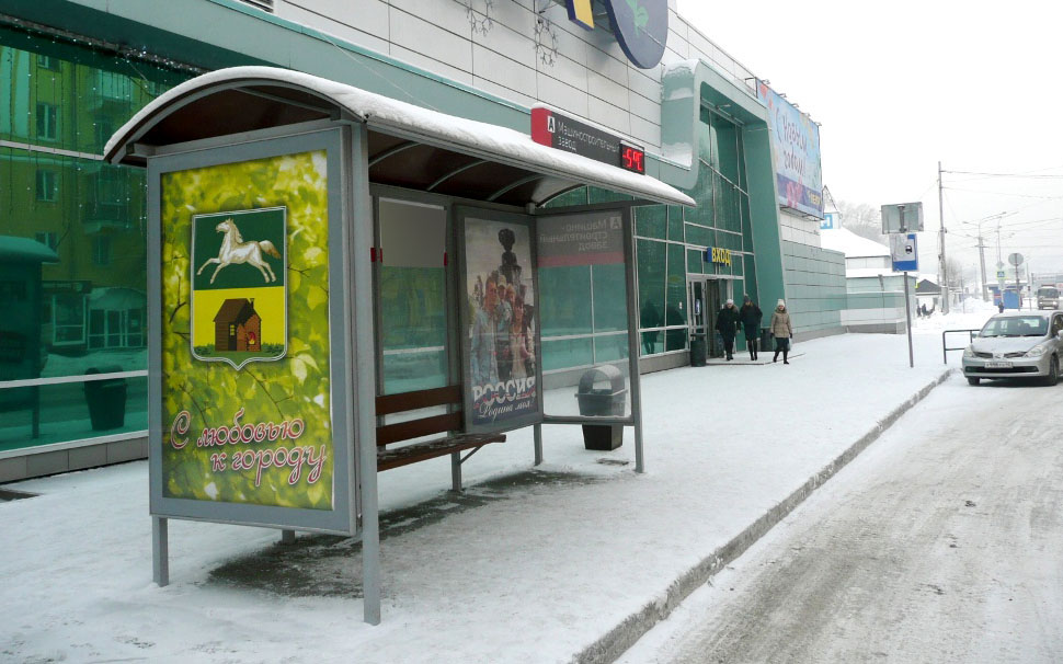 Фотография рекламного носителя, тип: Остановка 1.8x1.2, адрес: Куйбышева ул., д.17/4, Новокузнецк, Кемеровская область, Россия. Сторона А1 №668055