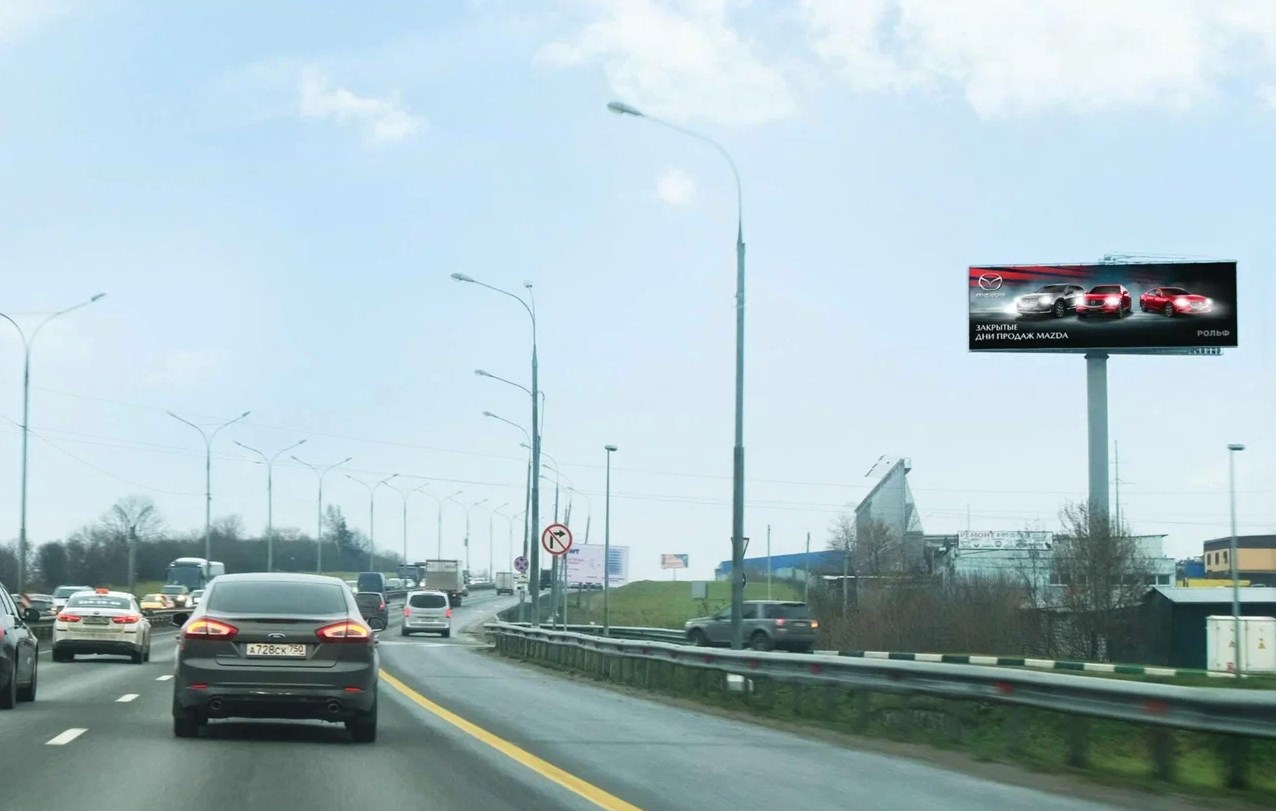 Фотография рекламного носителя, тип: Суперсайт 5x15, адрес: Каширское ш., 24 620м, Московская область, Россия. Сторона A1-А10 №993573