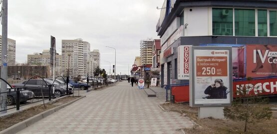 Фотография рекламного носителя, тип: Ситиформат 1.8x1.2, адрес: Ленина ул., д.3, Нягань, Ханты-Мансийский автономный округ – Югра, Россия. Сторона А1-А5 №853876