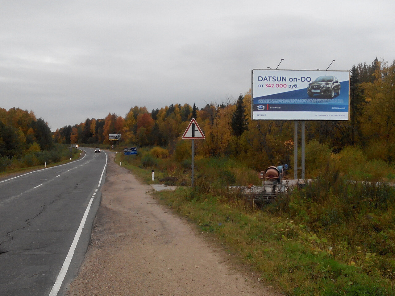 Фотография рекламного носителя, тип: Билборд 3x6, адрес: Архангельск-М.Карелы а/д, 23 400м, Архангельск, Архангельская область, Россия. Сторона А №819798