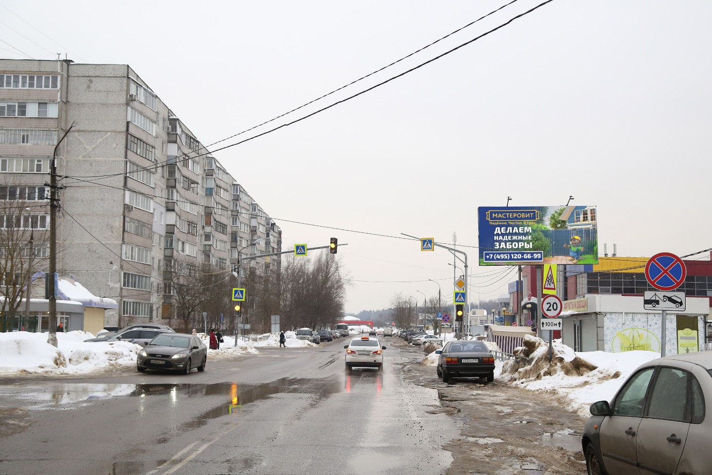 Фотография рекламного носителя, тип: Билборд 3x6, адрес: 60 лет СССР ул., д.6, Фрязино, Московская область, Россия. Сторона A №992745