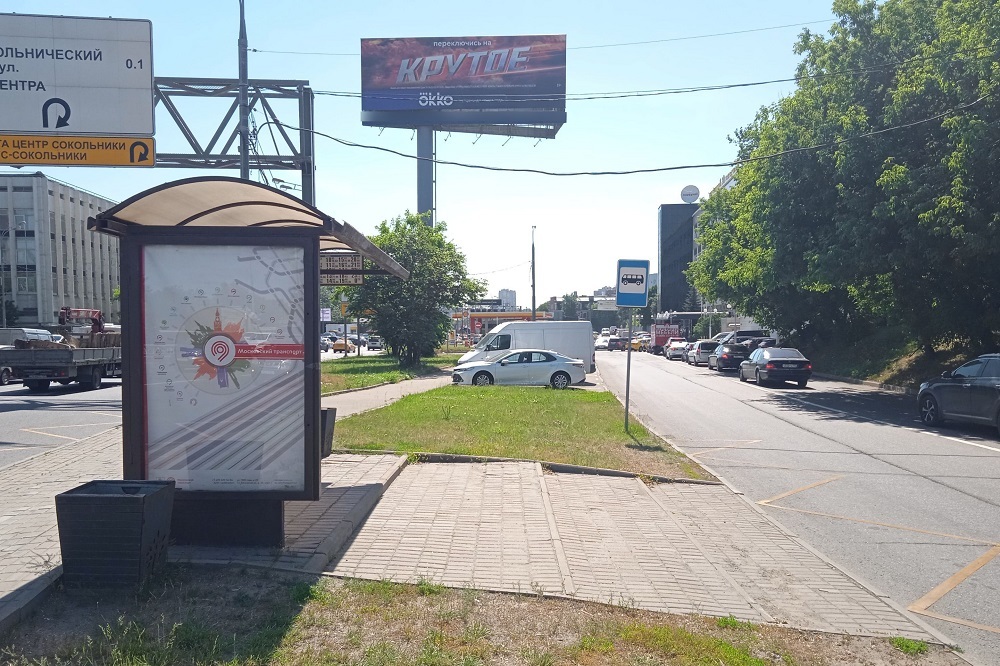 Фотография рекламного носителя, тип: Остановка 1.8x1.2, адрес: Сокольнический Вал ул., д.2б, Москва, Россия. Сторона Б №1053204