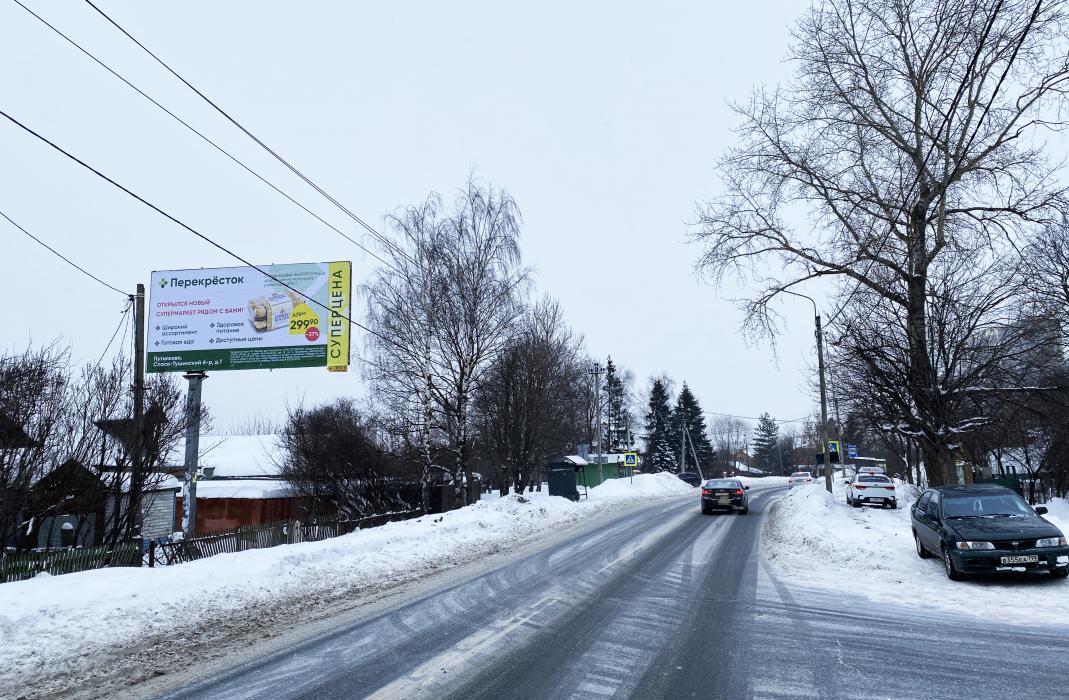 Фотография рекламного носителя, тип: Билборд 3x6, адрес: Путилковское ш., д.127, Московская область, Россия. Сторона Б №859785