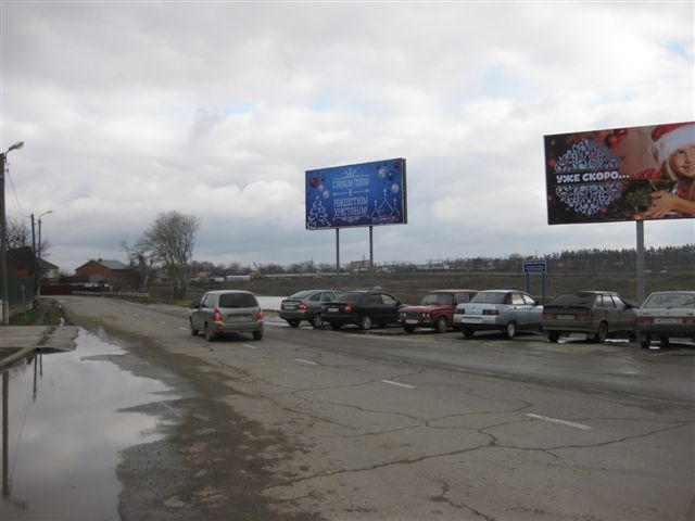Фотография рекламного носителя, тип: Билборд 3x6, адрес: Советская ул., д.11, Крымск, Краснодарский край, Россия. Сторона А №1020895