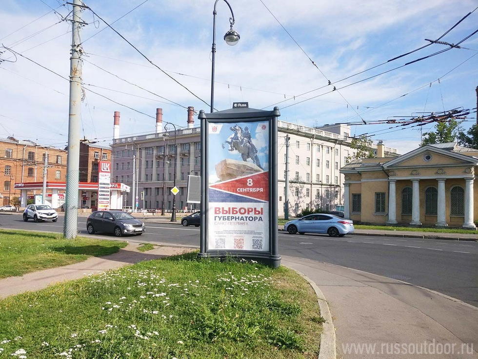 Фотография рекламного носителя, тип: Пиллар 3x1.4, адрес: Большой В.О. пр-т., д.106 Х Наличная ул., Санкт-Петербург, Россия. Сторона С №724880