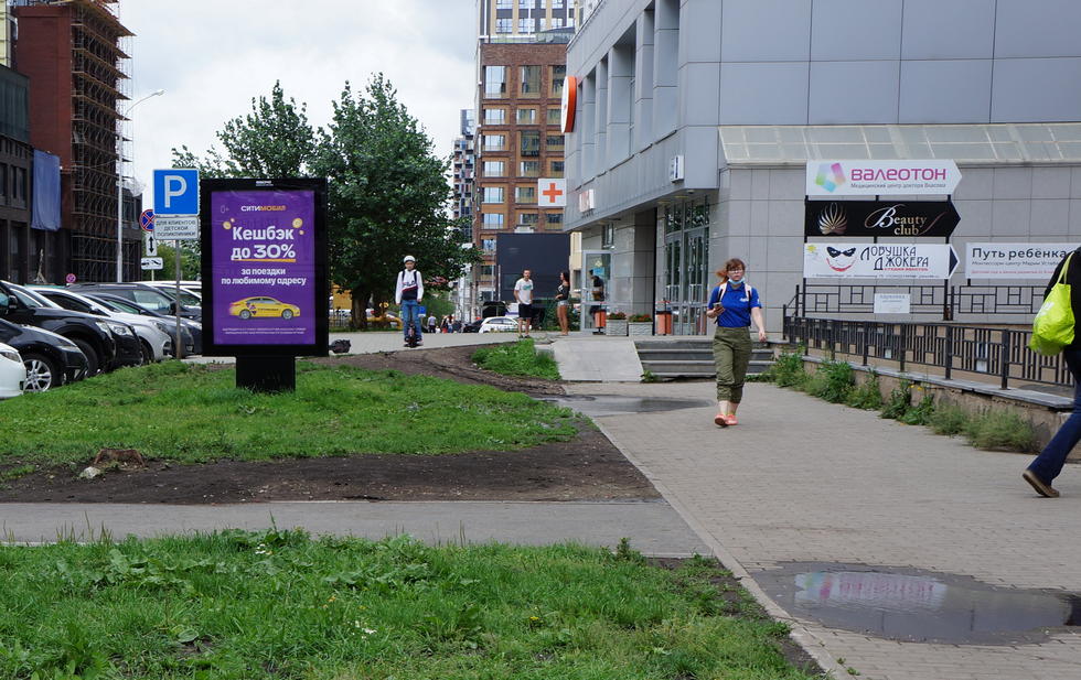 Фотография рекламного носителя, тип: Ситиформат 1.8x1.2, адрес: Шейнкмана ул., д.73, Екатеринбург, Свердловская область, Россия. Сторона A №813669