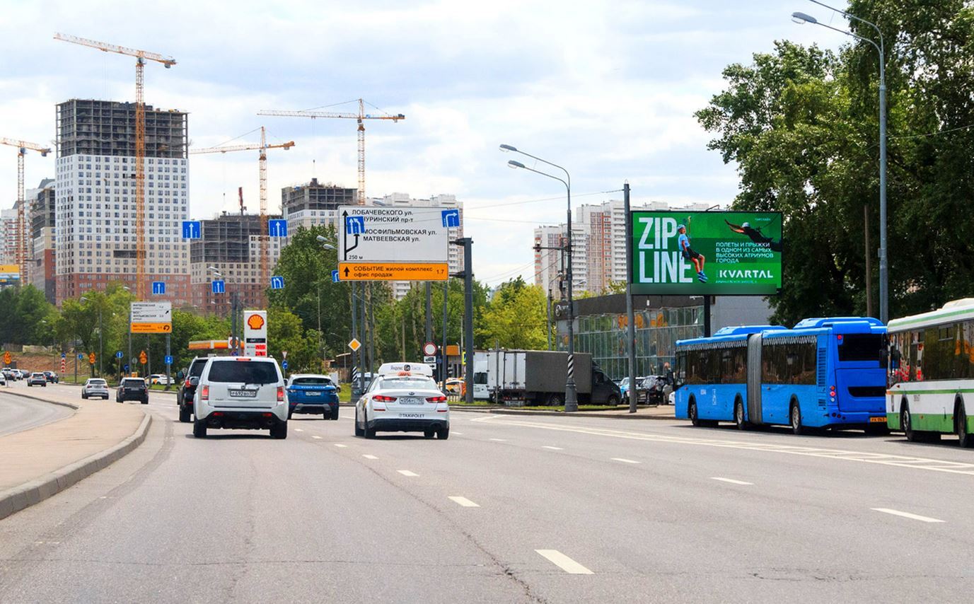 Фотография рекламного носителя, тип: Билборд 3x6, адрес: Аминьевское ш., д.4а Х Очаковское ш., Москва, Россия. Сторона Ah1-Аh4 №874629