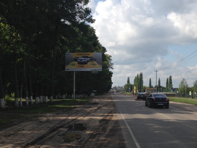 Фотография рекламного носителя, тип: Билборд 3x6, адрес: Рамонь п., Воронежская ул., ГИБДД, Воронеж, Воронежская область, Россия. Сторона Б №772248