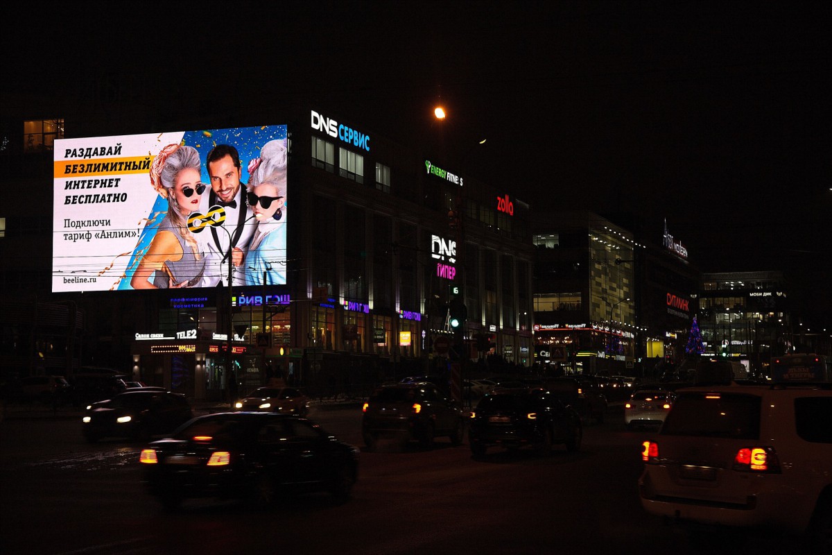 Фотография рекламного носителя, тип: Медиафасад, адрес: Попова ул., д.16, Пермь, Пермский край, Россия. Сторона A1-A10 №1010301