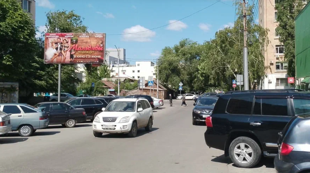 Фотография рекламного носителя, тип: Билборд 3x6, адрес: Зарубина ул. Х Пугачевская ул., Саратов, Саратовская область, Россия. Сторона Б №554283