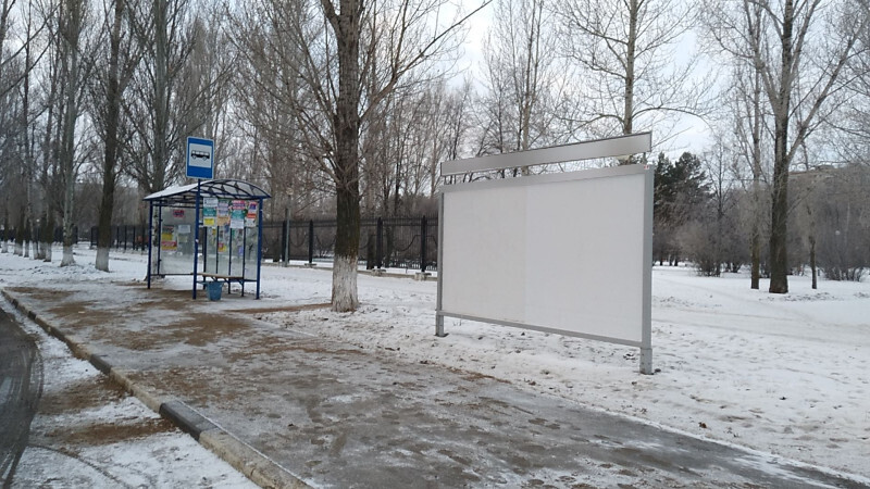Фотография рекламного носителя, тип: Афиша 1.75x1.8, адрес: Юбилейная ул., ООТ «Парк победы», поз.1, Тольятти, Самарская область, Россия. Сторона A1 №1094183