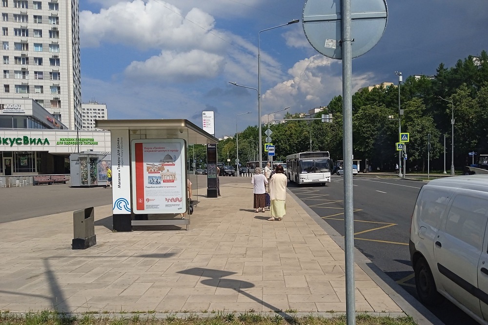 Фотография рекламного носителя, тип: Остановка 1.8x1.2, адрес: Центральный пр-т., д.445, Зеленоград, Москва, Россия. Сторона Б №1053257