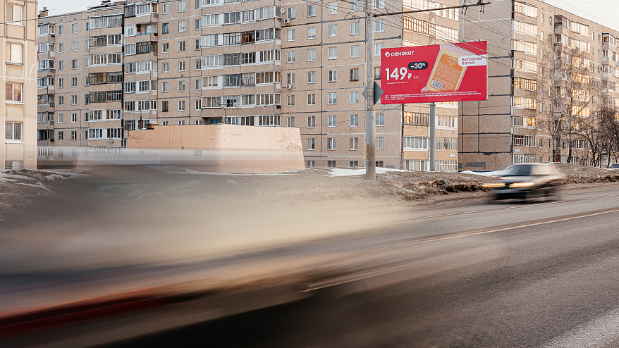 Фотография рекламного носителя, тип: Билборд 3x6, адрес: М. Павлова ул., д.48/2, Чебоксары, Республика Чувашия, Россия. Сторона B №838380