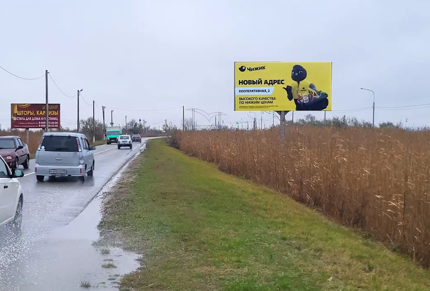 Фотография рекламного носителя, тип: Билборд 3x6, адрес: Голубицкая ст., 250м от стелы, Красная ул., Темрюк, Краснодарский край, Россия. Сторона А №1028259